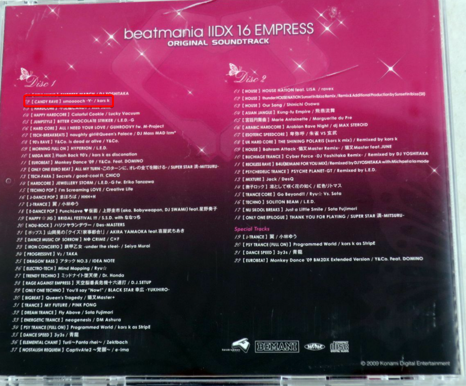 コナミ　サインCD　Kros k　beatmania スムーチ　smooooch コナミ サインCD Kros k beatmania スムーチ smooooch